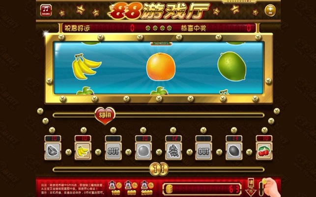 推金币水果机
