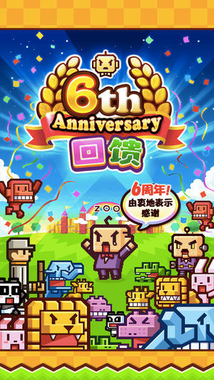 ZOOKEEPER BATTLE