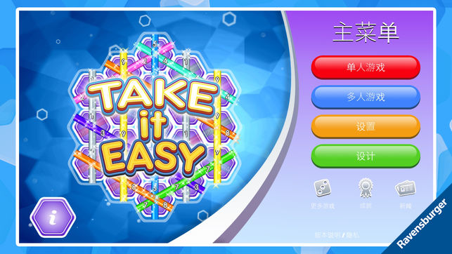 Take It Easy