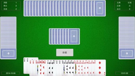 拖拉机