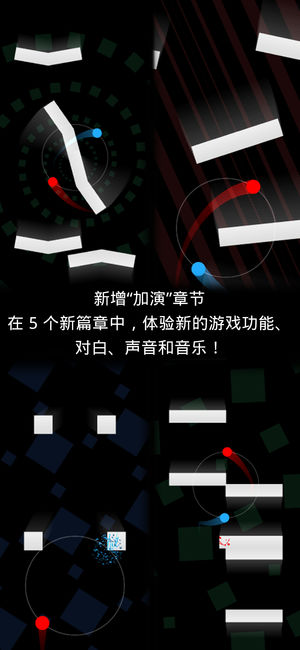 Duet Game