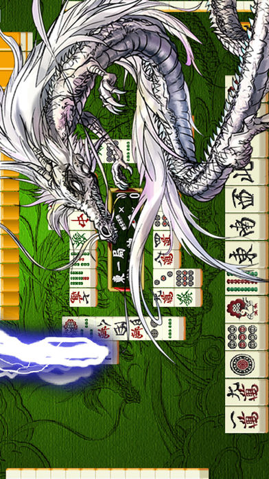 麻雀 昇龍神DX