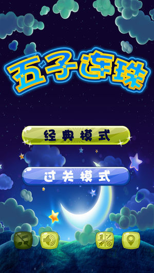 五子连珠(Ninth-Game)
