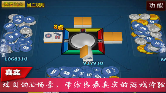 比大小