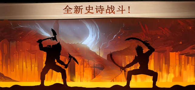 暗影格斗 2