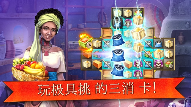 Cradle of Empires