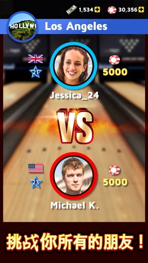 Bowling King
