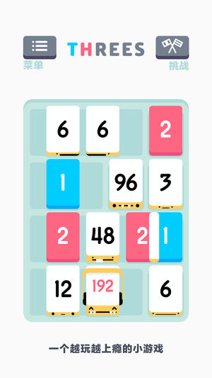 Threes!