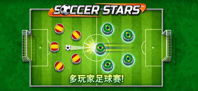 Soccer Stars
