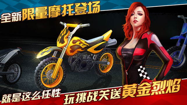 AE 酷玩摩托