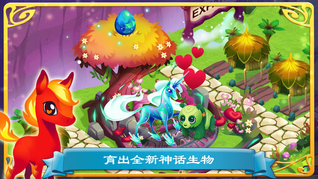幻想森林：盘龙之地