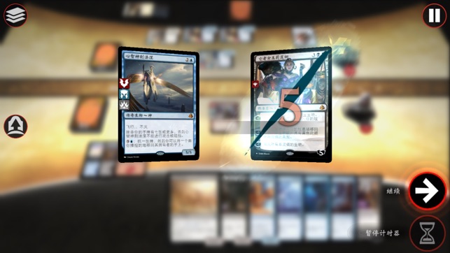 万智对决