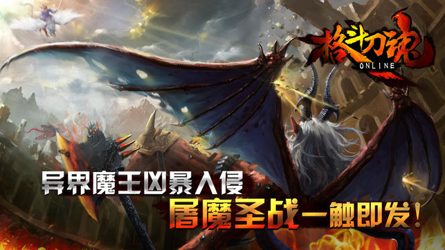 格斗刀魂Online