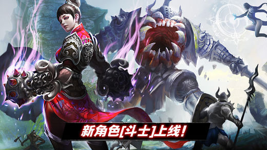 暗黑复仇者Ⅱ