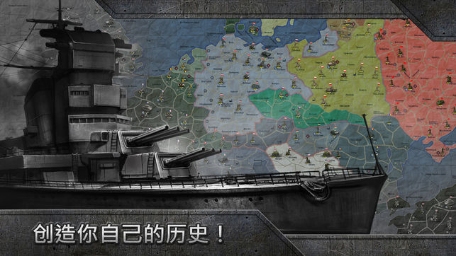 Strategy & Tactics: Sandbox World War II TBS