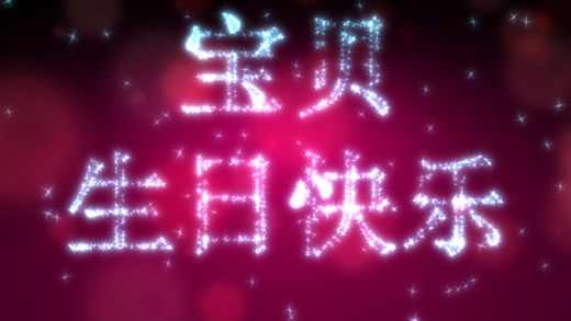 Intro Love