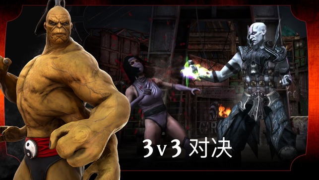 MORTAL KOMBAT X