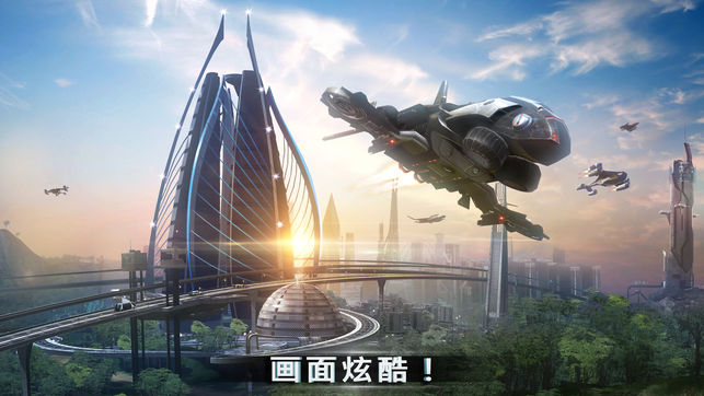 Battle Supremacy: Evolution