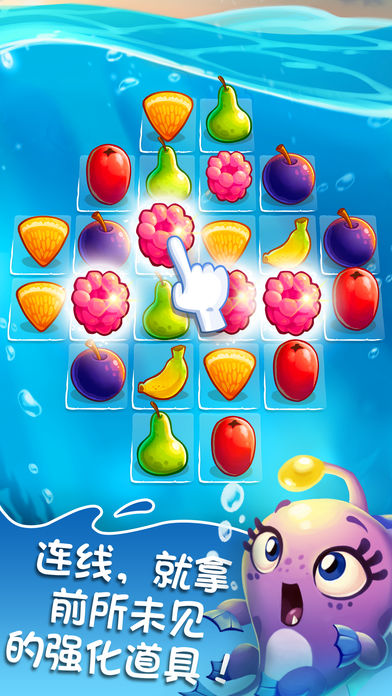 Fruit Nibblers