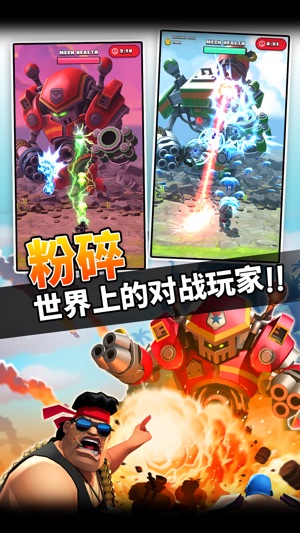 RAID HQ