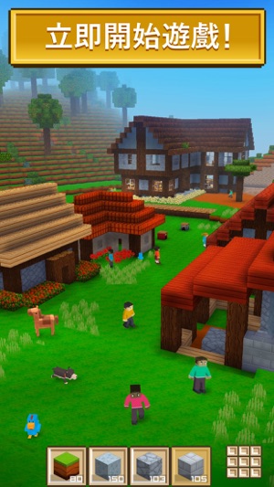 块工艺 (Block Craft 3D) 的造城模拟器游戏