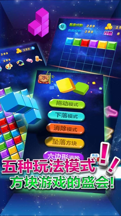 多牛百变方块—免费休闲益智力少儿童家庭热门数字数独小游戏HD