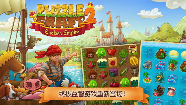 Puzzle Craft 2