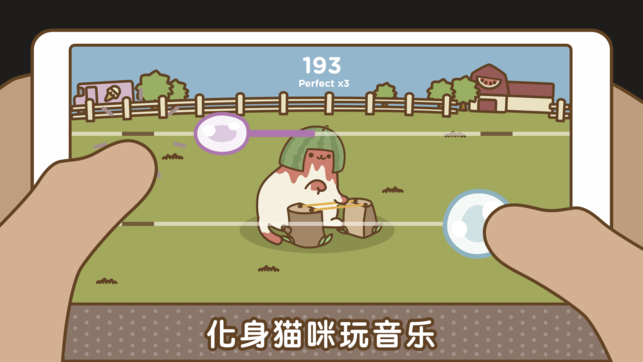 Tappy Cat - 猫咪音乐街机游戏