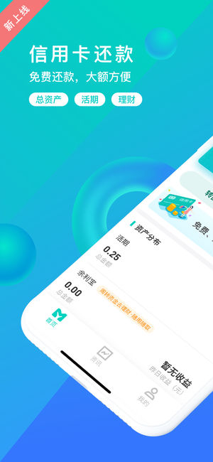 网商银行