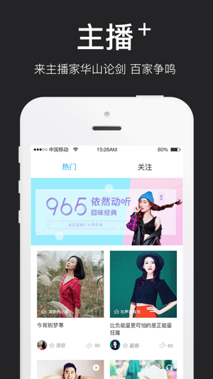 蓝鲸FM