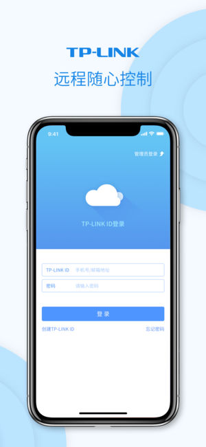 TP-LINK