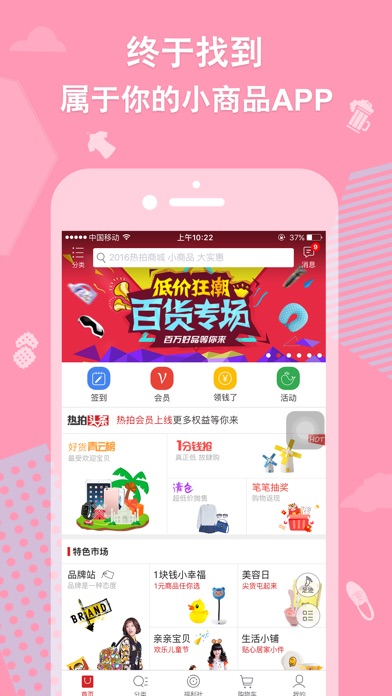 义乌小商品－taobao淘宝卖家进货开店厂家直销，1688批发微商拿货采购一手货源！