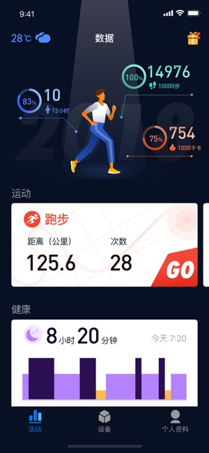 埃微助手