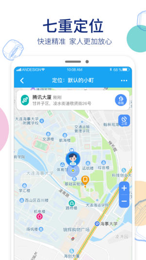 爱随行Ⅳ