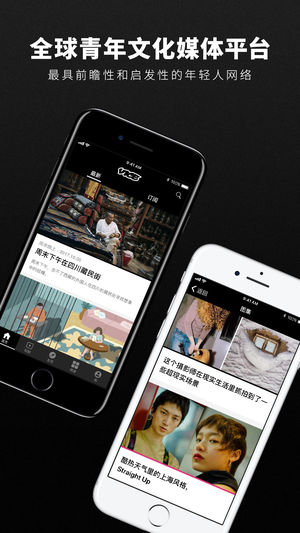 VICE中国