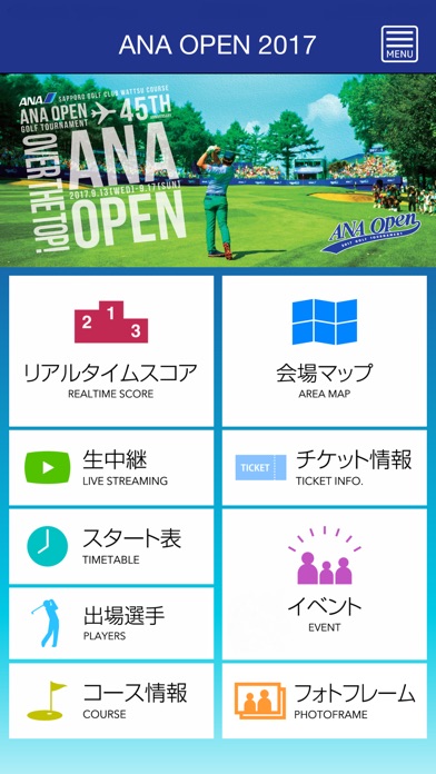 ANA OPEN