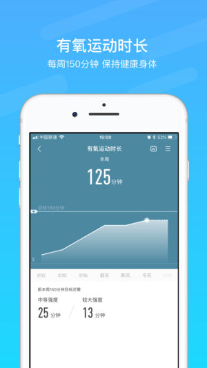 乐心运动