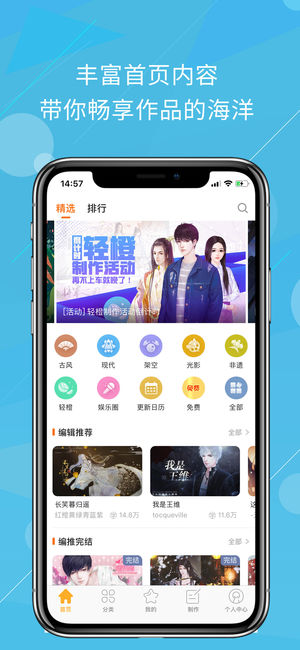 橙光