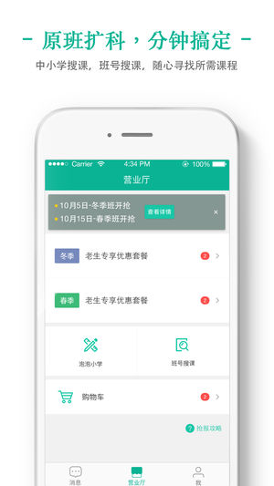 我学