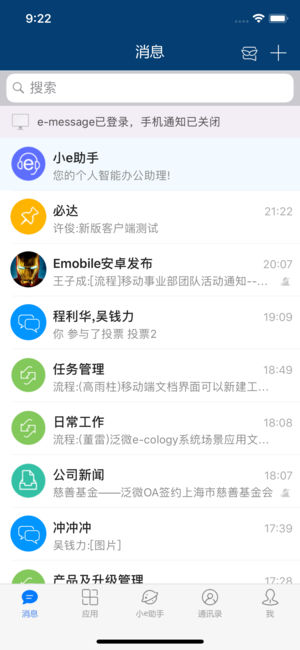 E-Mobile6