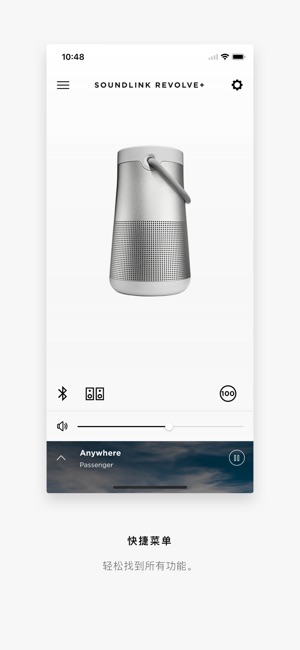 Bose Connect