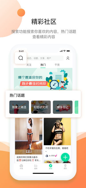 好体知