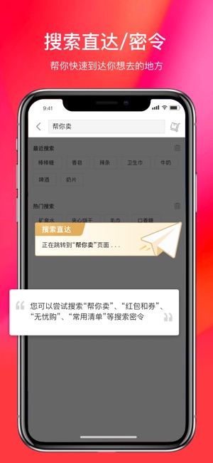 阿里零售通
