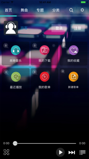 深港DJ