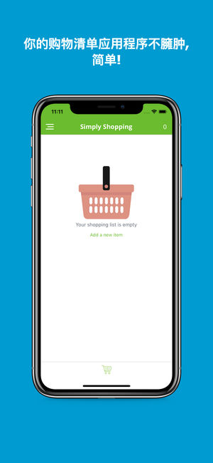 Simply Shopping