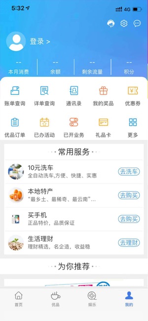 饵块生活
