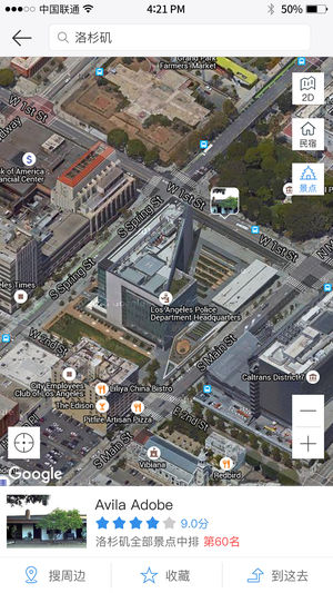全球旅游地图