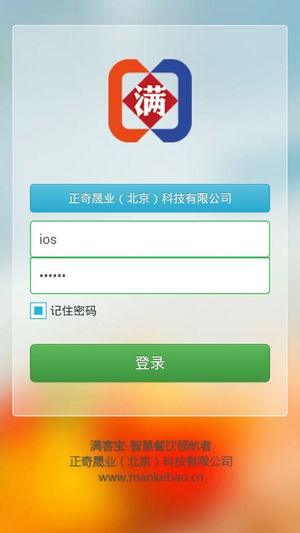 乐订餐