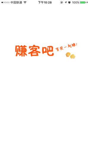 赚客吧