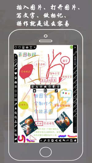 全能画图板Pro-专业ps照片编辑·素描绘画